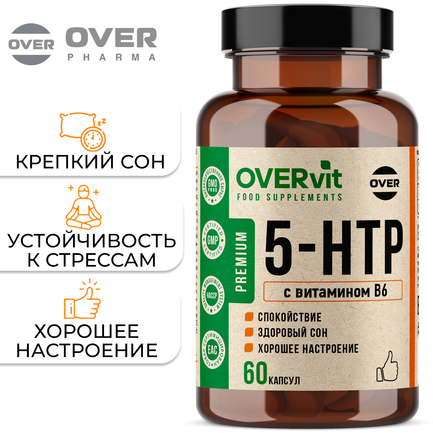 5-Гидрокситриптофан OVER с витамином B6, от стресса, 100 мг, 60 капсул