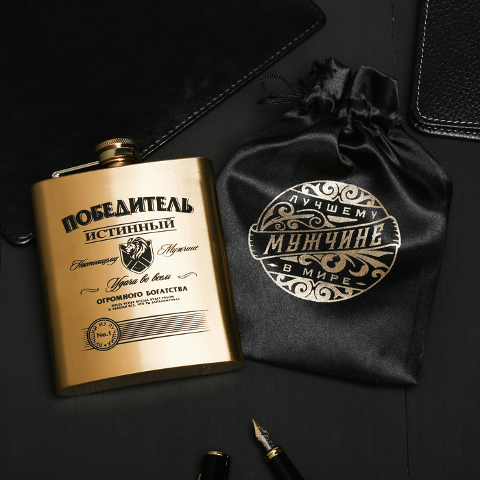 фото Фляжка в мешочке победитель, 210 мл nobrand