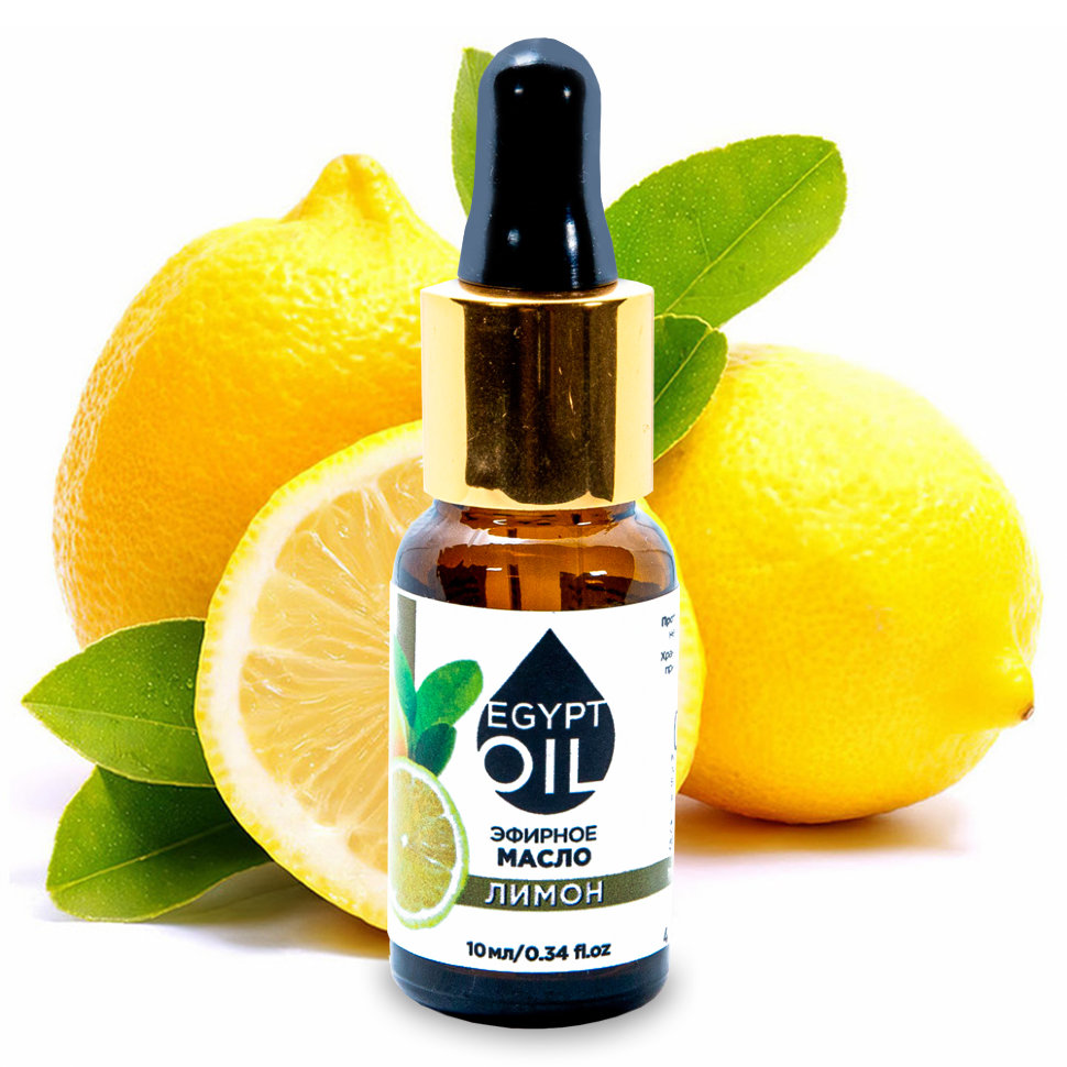 фото Эфирное масло лимона / lemon essential oil масло лимона, 10 мл egyptoil