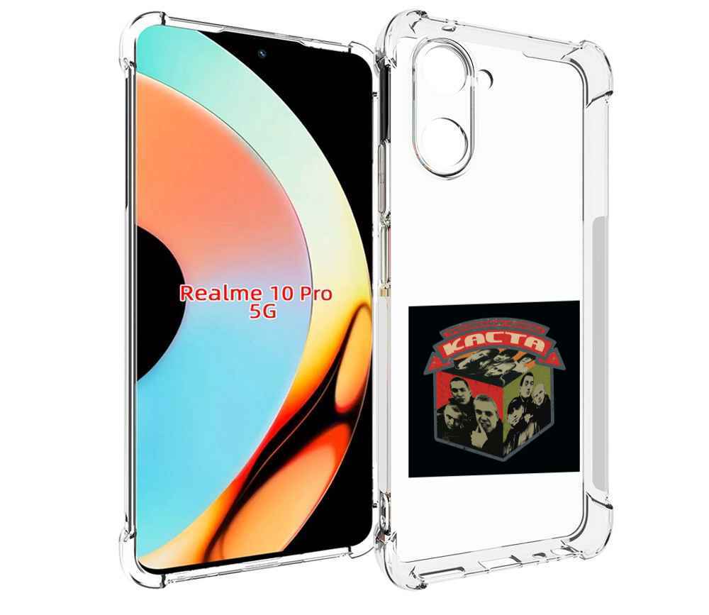 

Чехол бампер MyPads Трёхмерные рифмы Каста для Realme 10 Pro про..., Прозрачный, Tocco