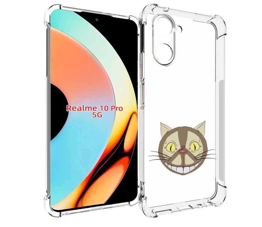

Чехол бампер MyPads Чеширский кот для Realme 10 Pro противоударный, Прозрачный, Tocco