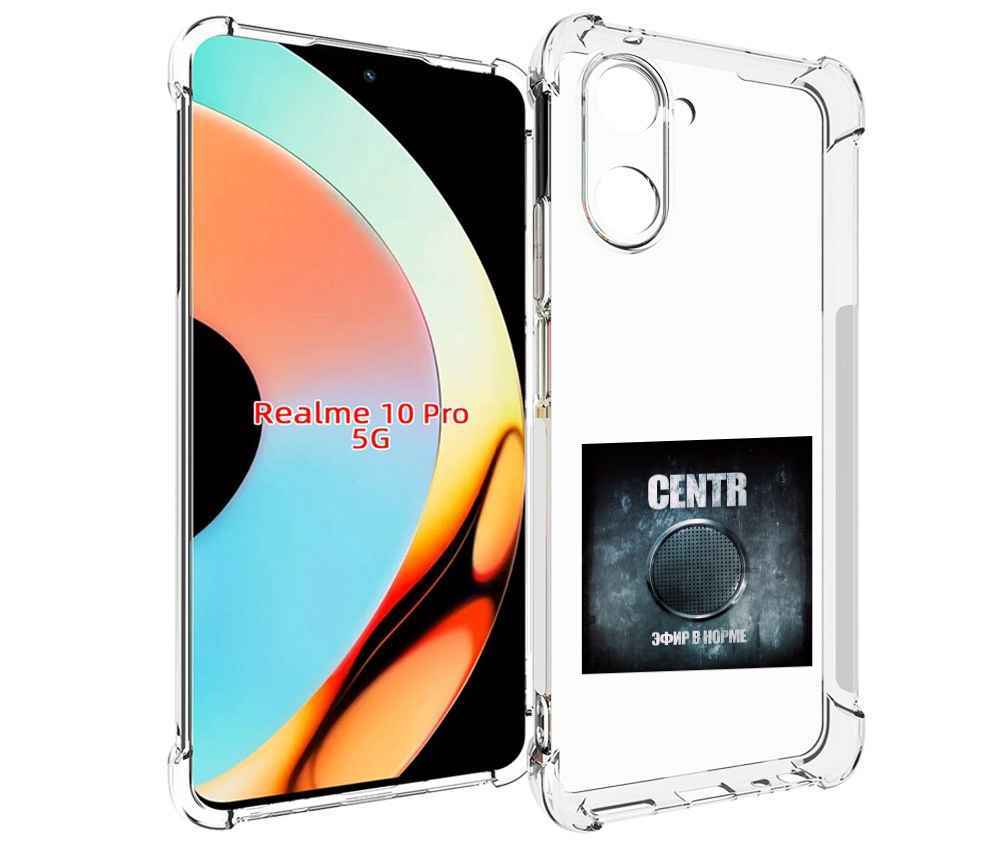 

Чехол бампер MyPads Эфир в норме Centr для Realme 10 Pro противо..., Прозрачный, Tocco