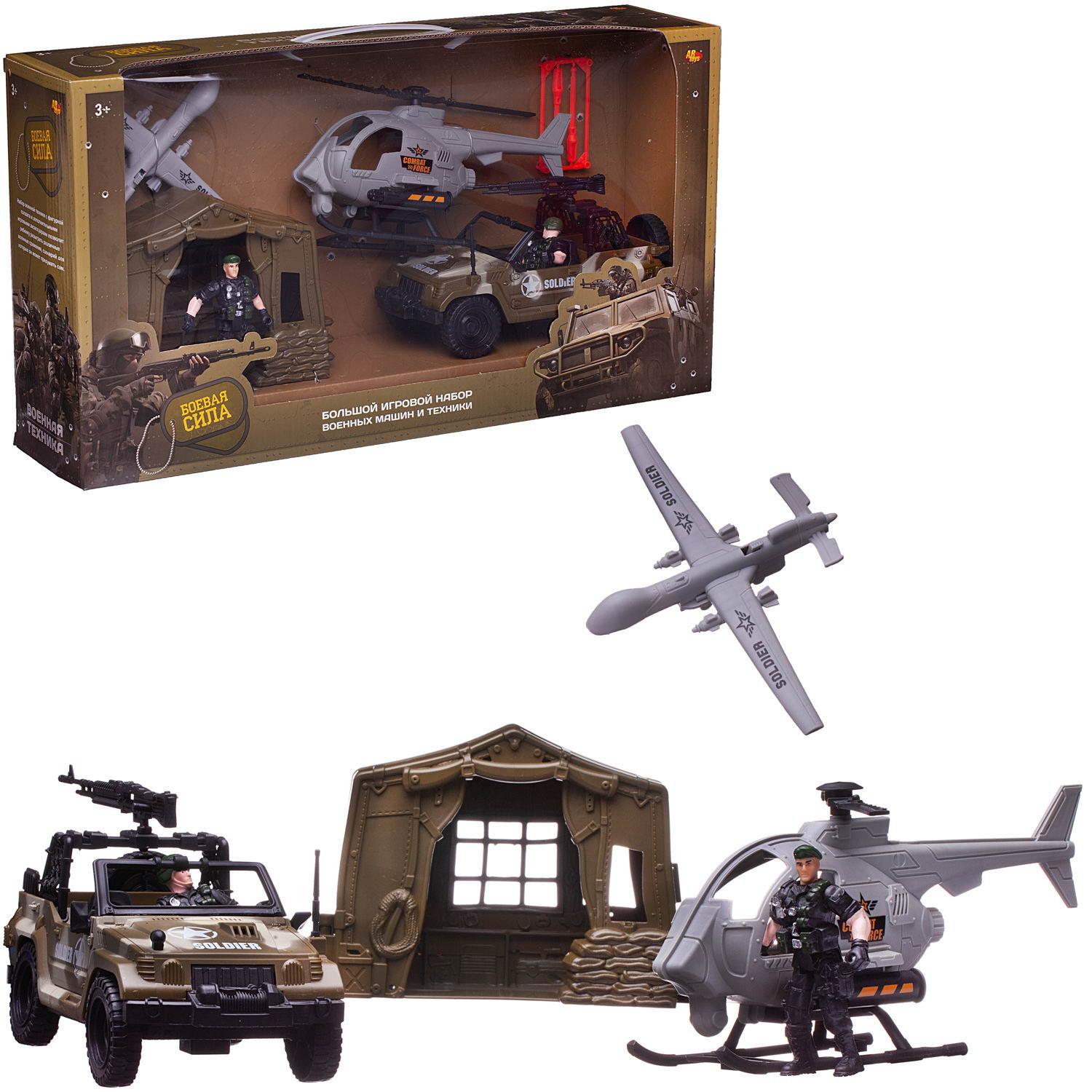 Игровой набор Abtoys Боевая сила Военная техника: военный джип, вертолет, самолет