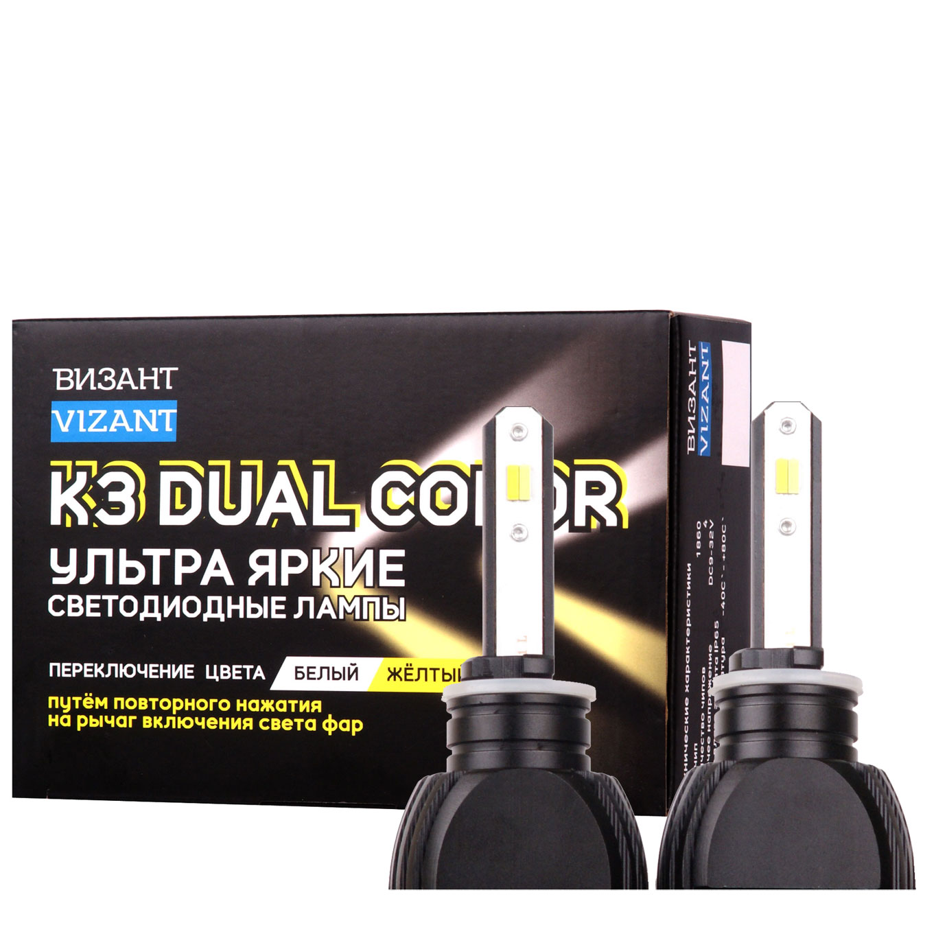 

Светодиодные двухцветные лампы Vizant K3 DUAL COLOR цоколь H27 4600lm 5000/2600к, K3