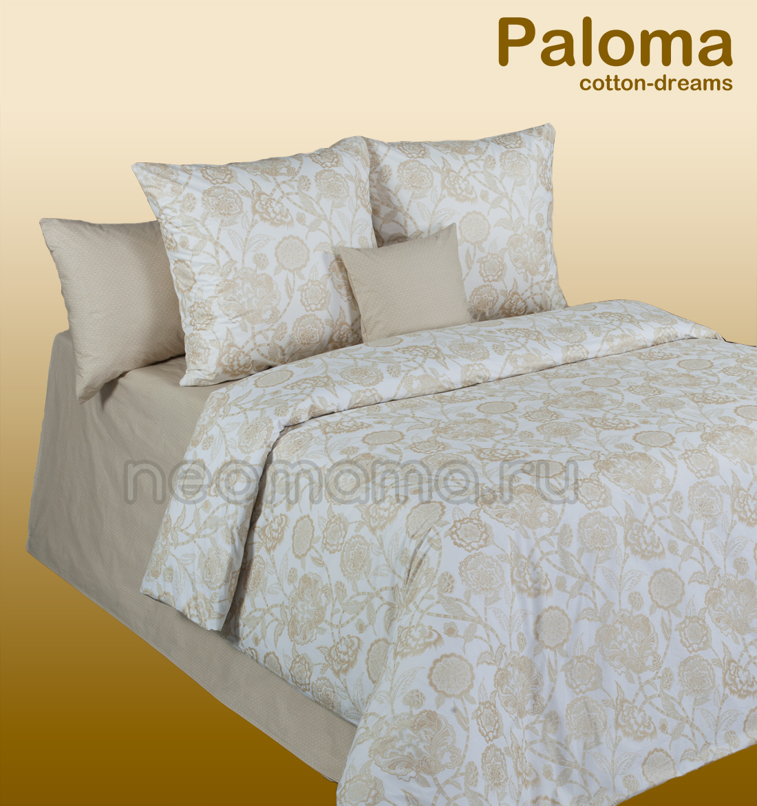 

Постельное белье Cotton Dreams Paloma (семейное)