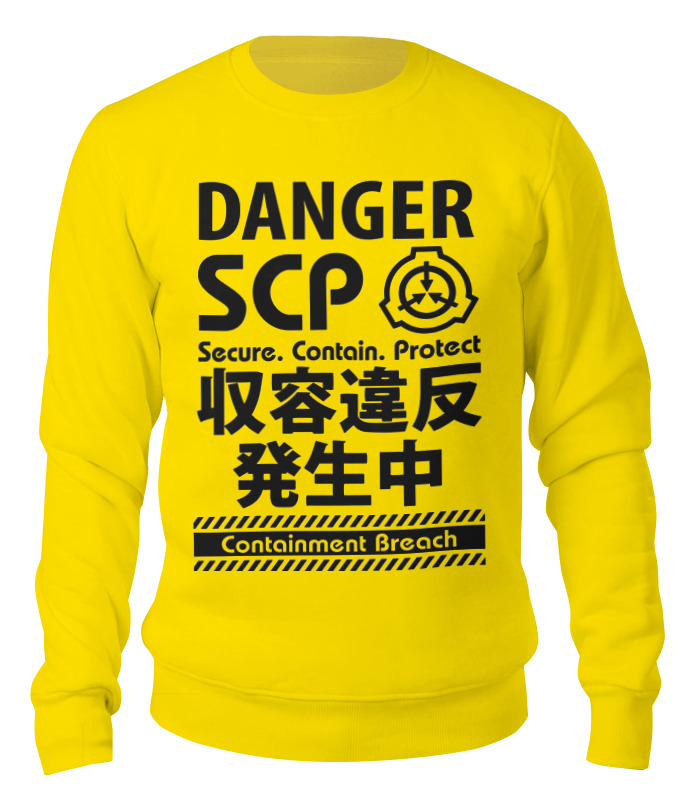 

Свитшот унисекс Printio Scp foundation желтый M, Scp foundation