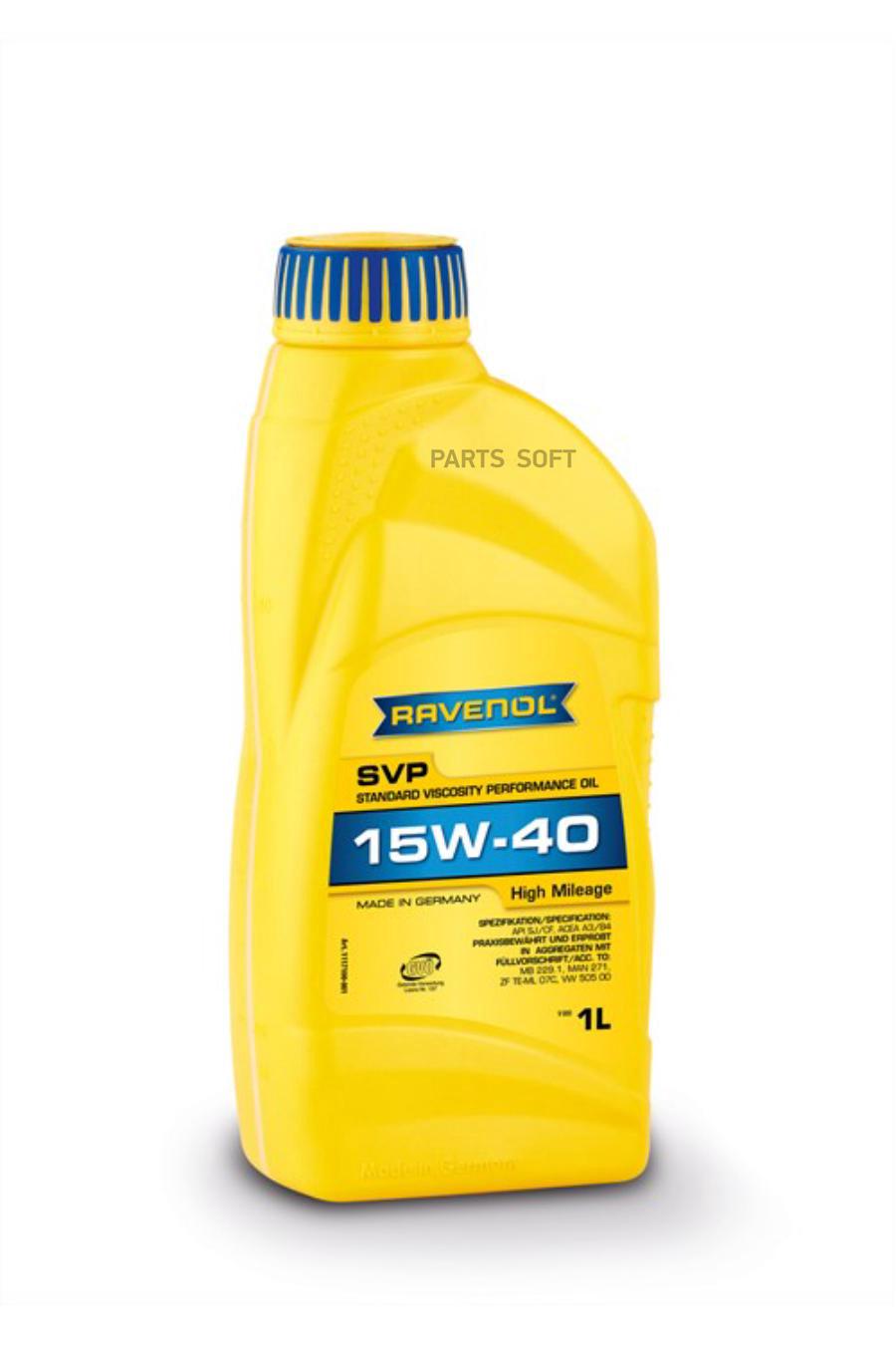 

Моторное масло Ravenol Svp Stand.Viscos.Perform.Oil Sae 15W40 New 1л