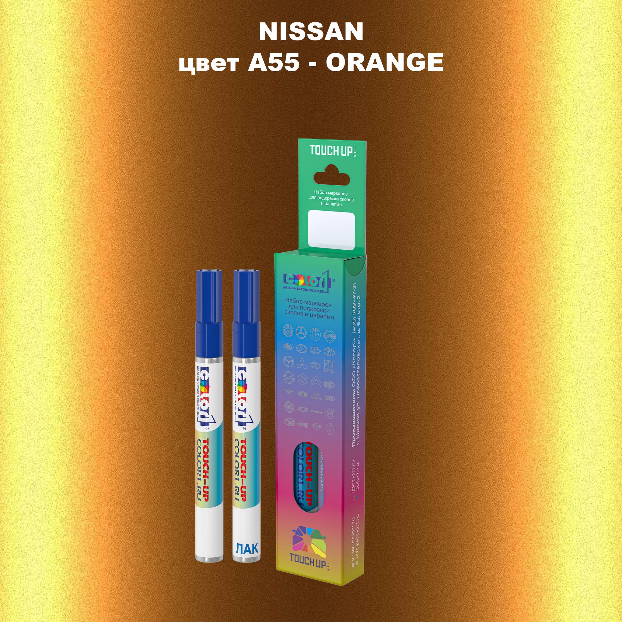 

Маркер с краской COLOR1 для NISSAN, цвет A55 - ORANGE, Оранжевый