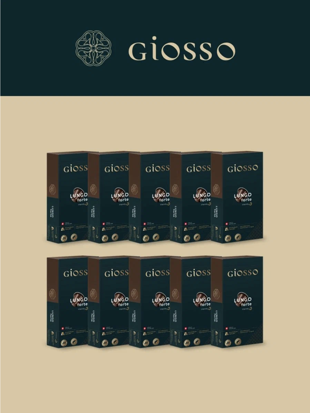 Кофе в капсулах Nespresso Giosso Lungo Forte, 10 упаковок х 10 шт