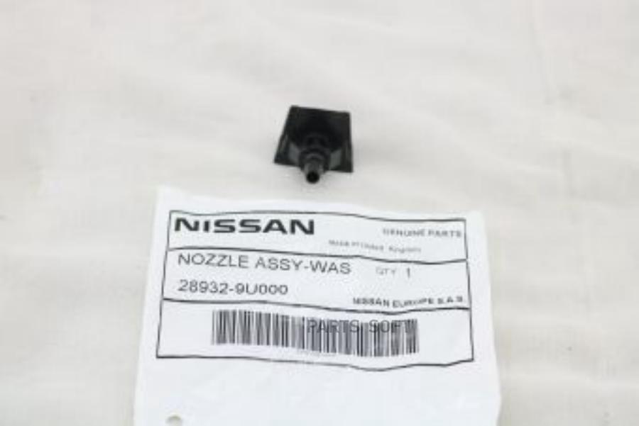 Форсунка Омывателя Стекла Лобового Правая 28932-9u000 NISSAN арт. 28932-9U000 100041064872