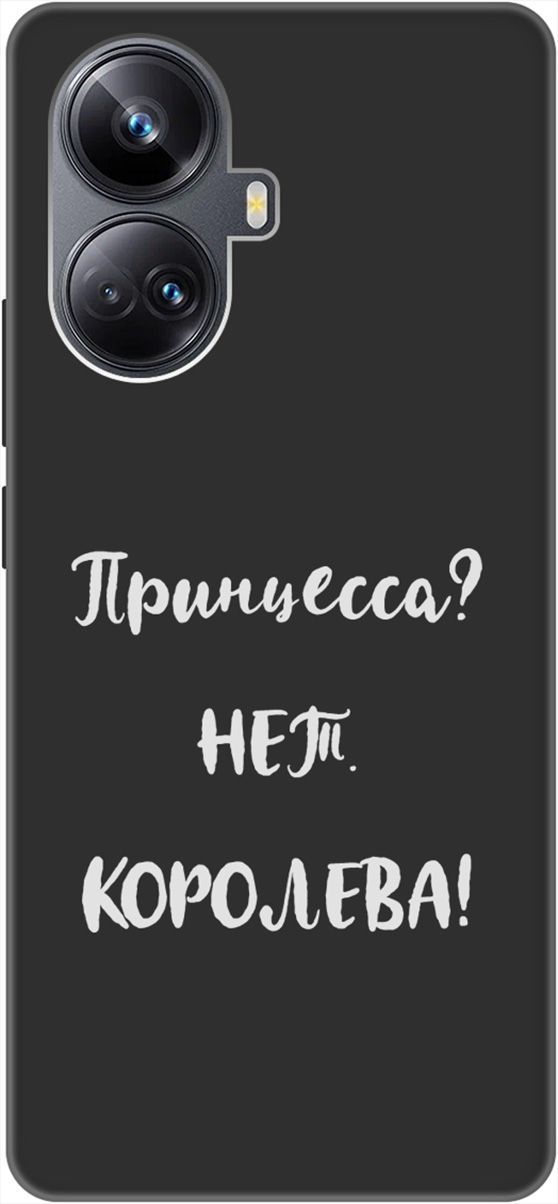 

Чехол на Realme 10 Pro+ "Princes W" черный, Черный;серый, 158643