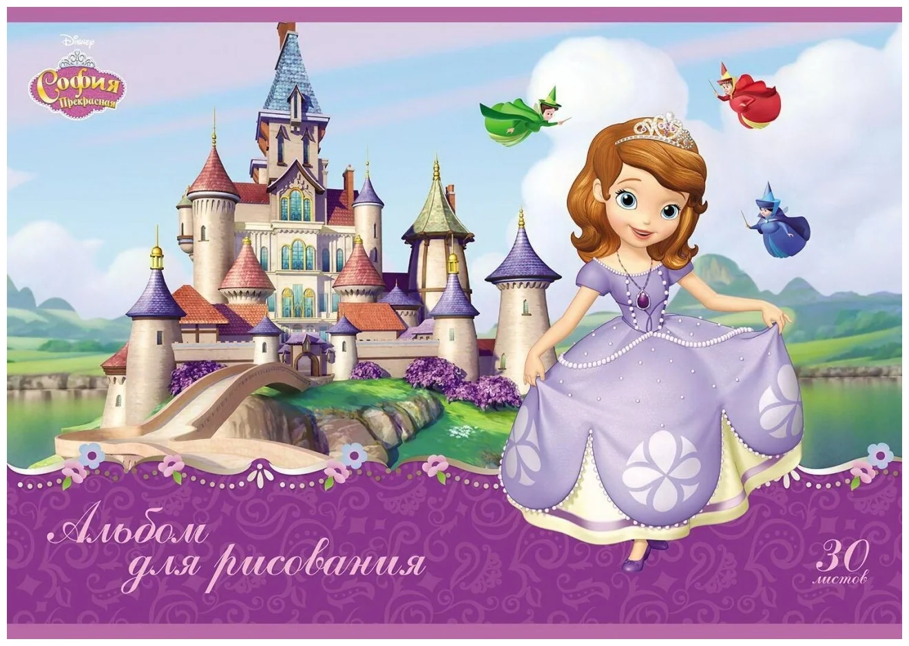 

Альбом для рисования Disney серия София Прекрасная, А4, на скобе, 30 л