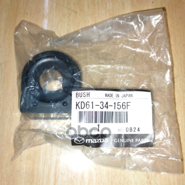 

Втулка Стабилизатора Kd6134156f Nsii0010460286 MAZDA KD6134156F
