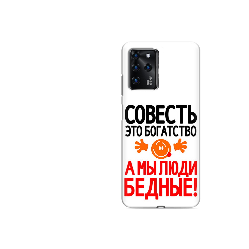 

Чехол MyPads Tocco для ZTE Blade V30 Vita совесть (PT224728.460.613), Прозрачный, Tocco