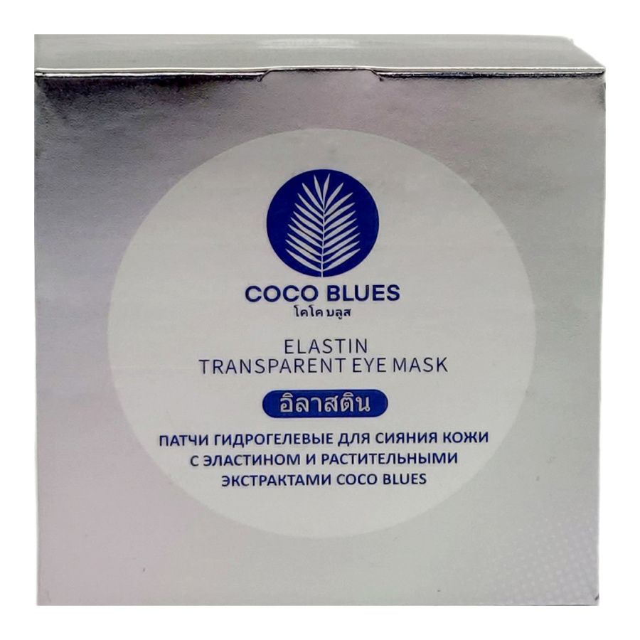 Coco Blues Патчи гидрогелевые для сияния кожи с эластином 60 шт. гидрогелевые патчи от темных кругов и отечности под глазами images 60шт