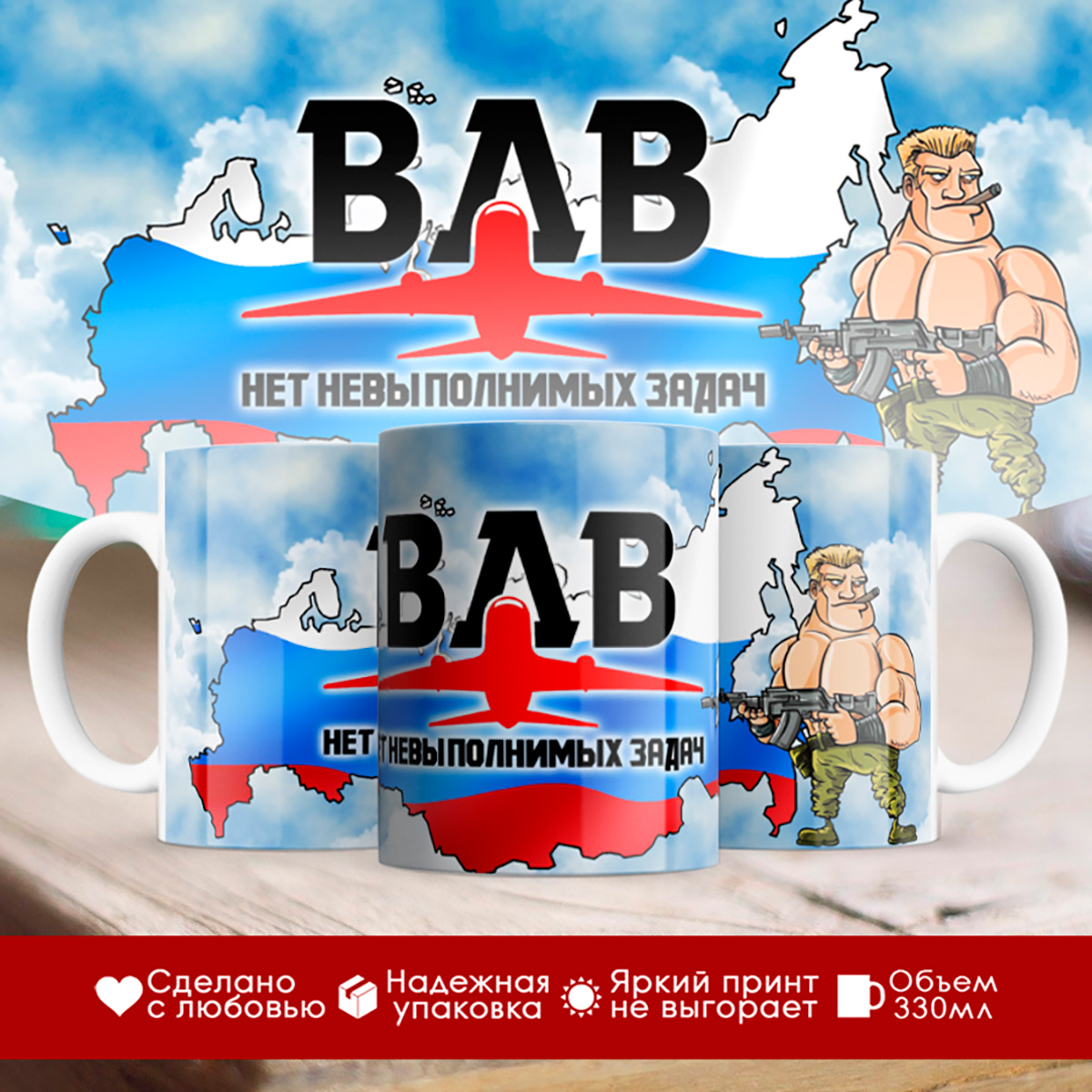 

Кружка Девушке / Налейте глинтвейн