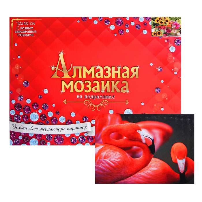 

Алмазная мозаика с полным заполнением, 30 × 40 см «Изящный фламинго»