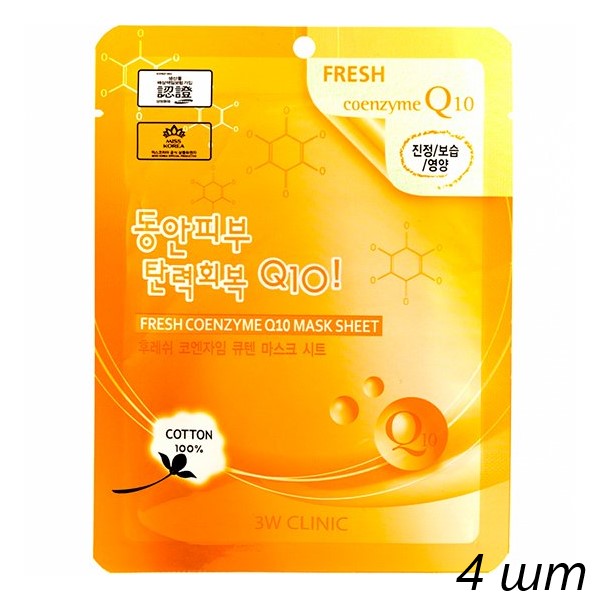 

3W Clinic Тканевая маска для лица с коэнзимом Q10, 23 мл, (4шт.), kr-16241