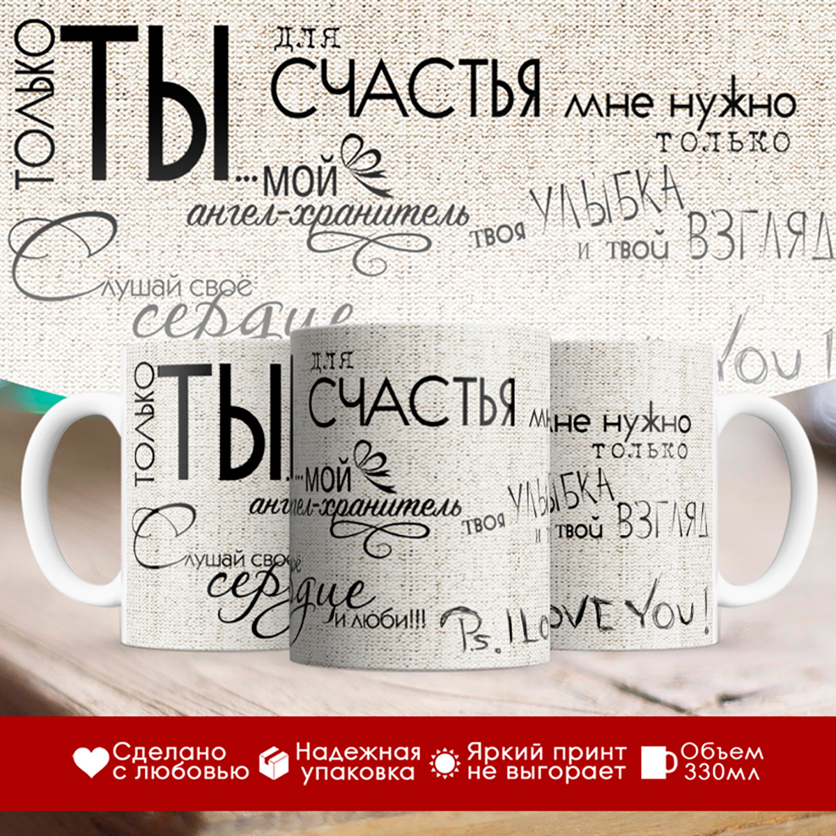 

Кружка 14 февраля / За каждым успешным мужчиной