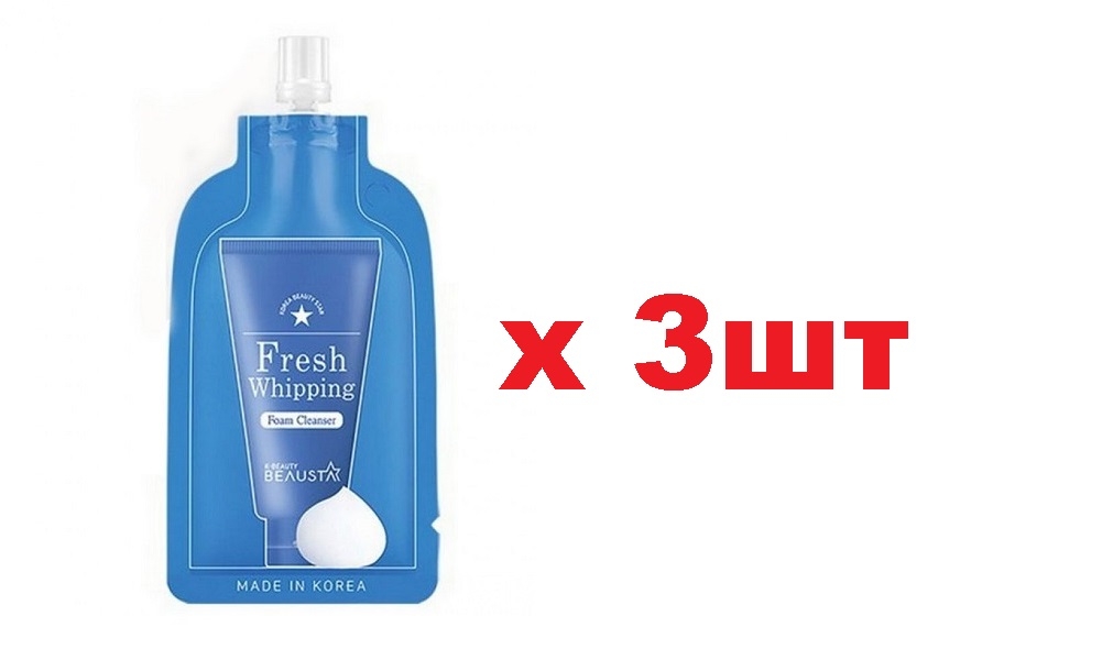 

Beausta Пенка для лица очищающая / Fresh Whipping, 15 мл, (3шт.), kr-18310