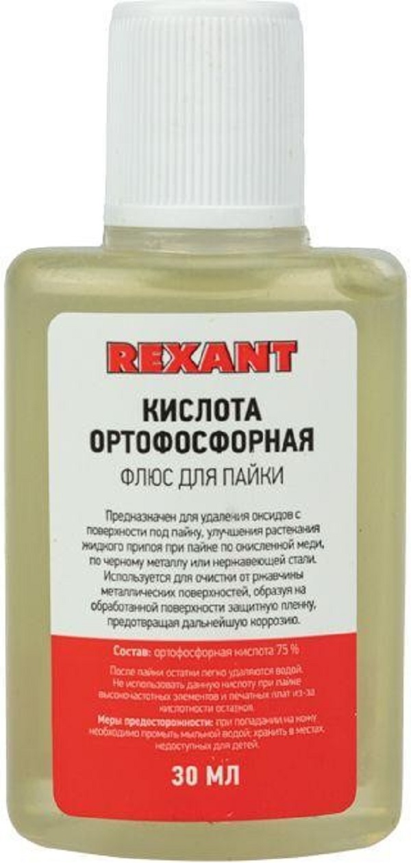 

Флюс для пайки КИСЛОТА ОРТОФОСФОРНАЯ 30 мл REXANT 09-3635