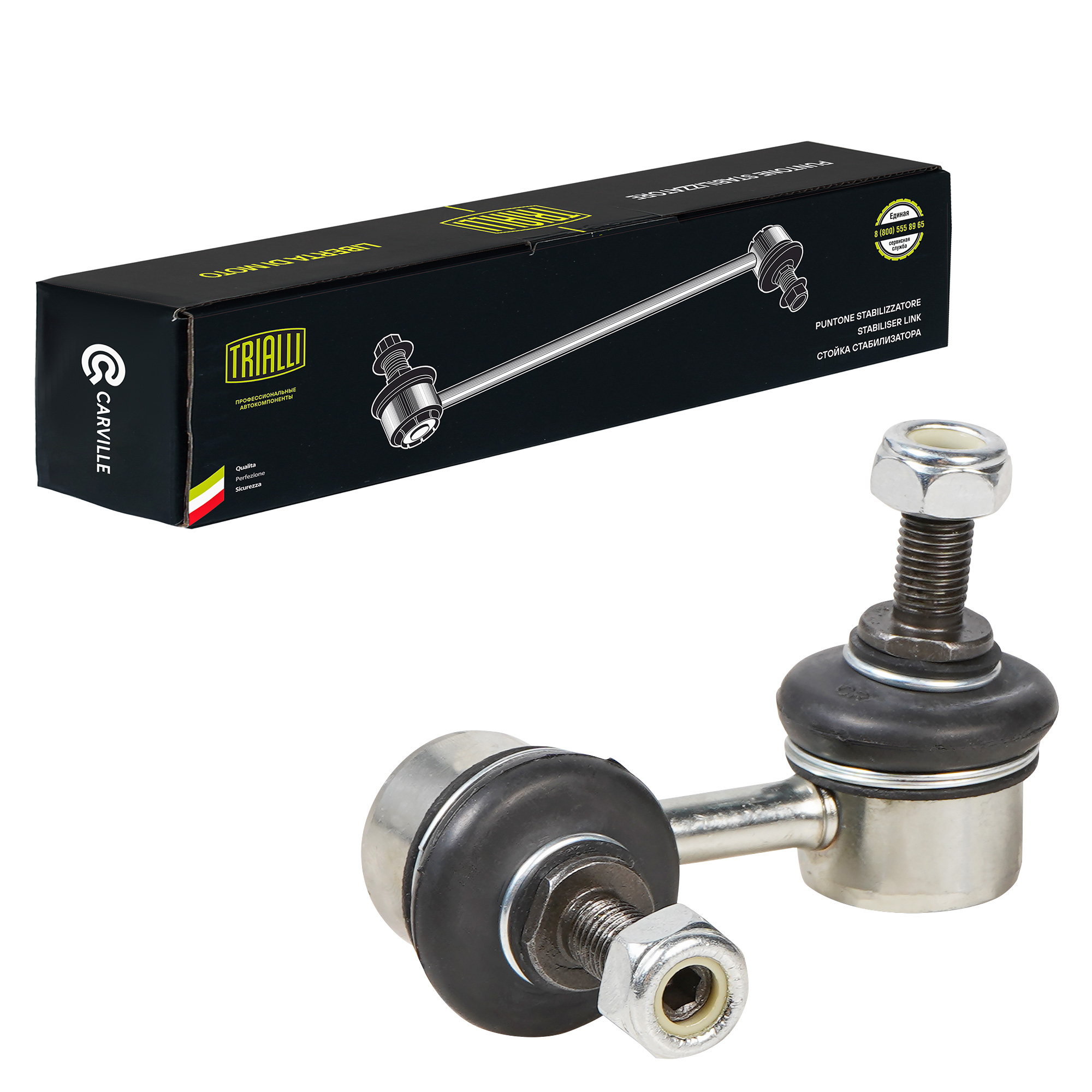 

Стойка стабилизатора переднего правая для Hyundai Accent (99-)/Matrix (01-) TRIALLI SP0802