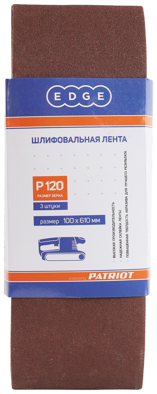 

Лента Patriot 820010017, Edge 100ммх610мм,Р120, 3шт (820010017)