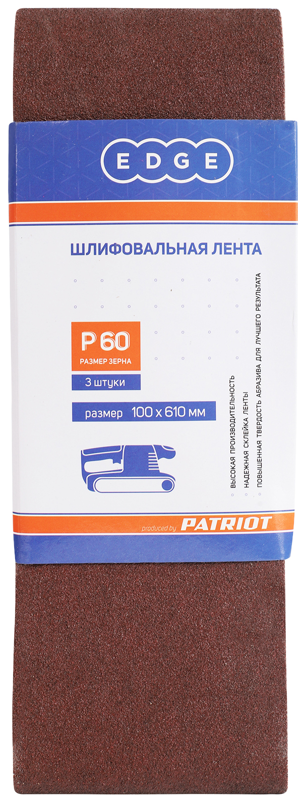 Лента Patriot 820010014