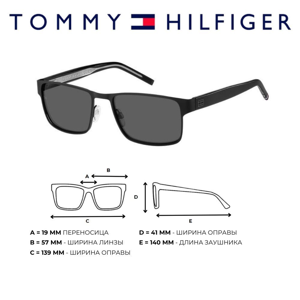 

Солнцезащитные очки мужские Tommy Hilfiger TH 1974/S MTT black, TH 1974/S