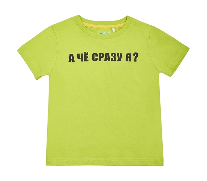 

Футболка детская Kari Kids SS24C63501024, светло-зеленый, 92, 229017
