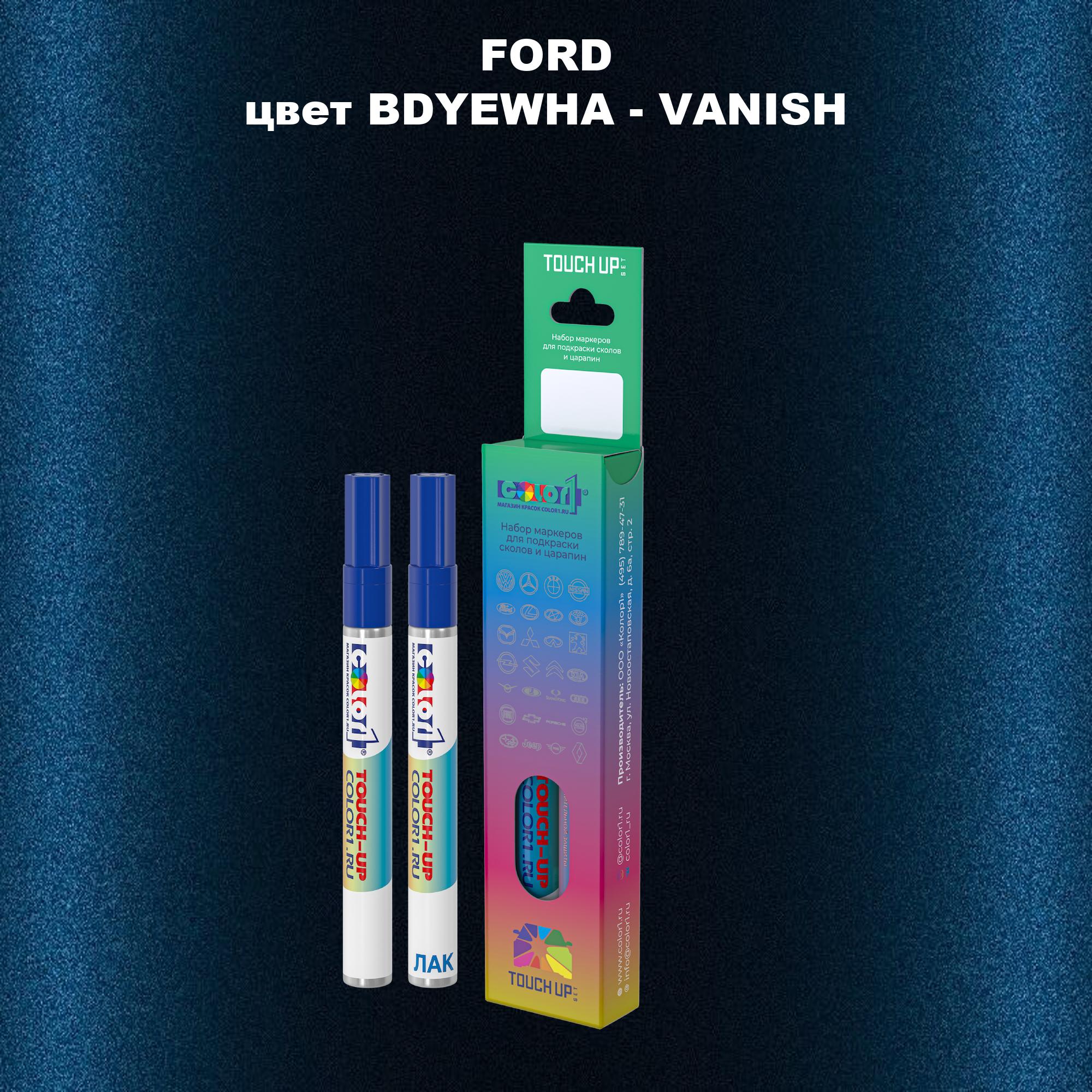 

Маркер с краской COLOR1 для FORD, цвет BDYEWHA - VANISH, Прозрачный