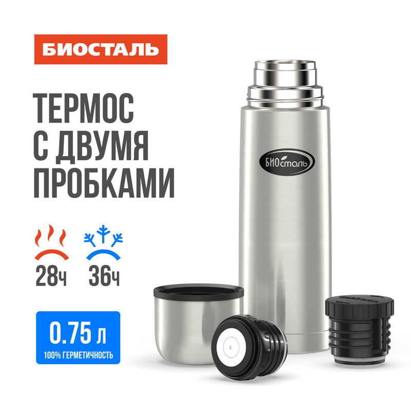

Термос Biostal NB-750 2 пробки 750ml, Серебристый