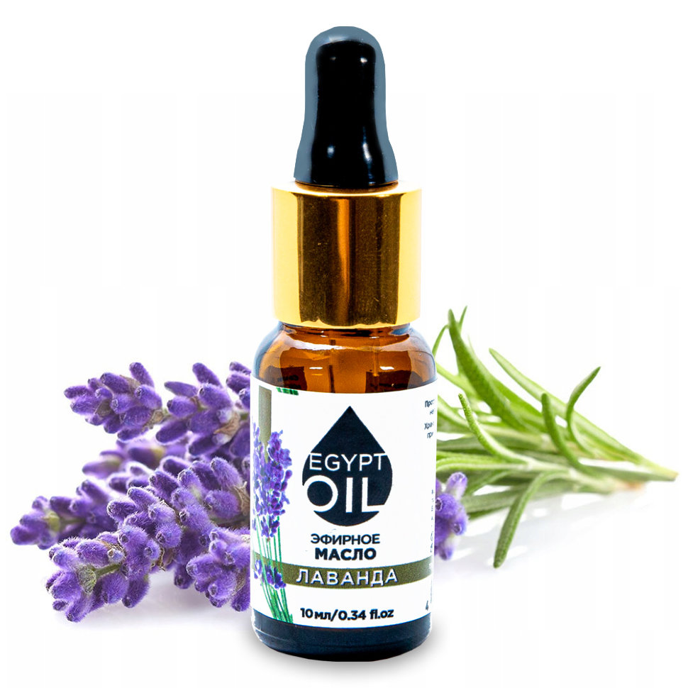 фото Эфирное масло лаванды / lavander essential oil масло лаванды, 10 мл egyptoil