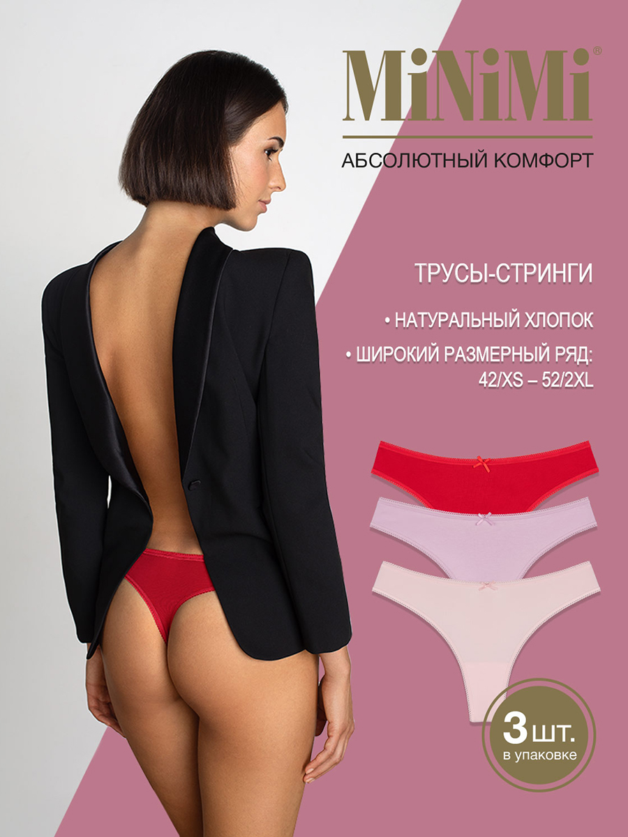 Комплект трусов женских Minimi Basic SNL-529422 разноцветных 42 RU