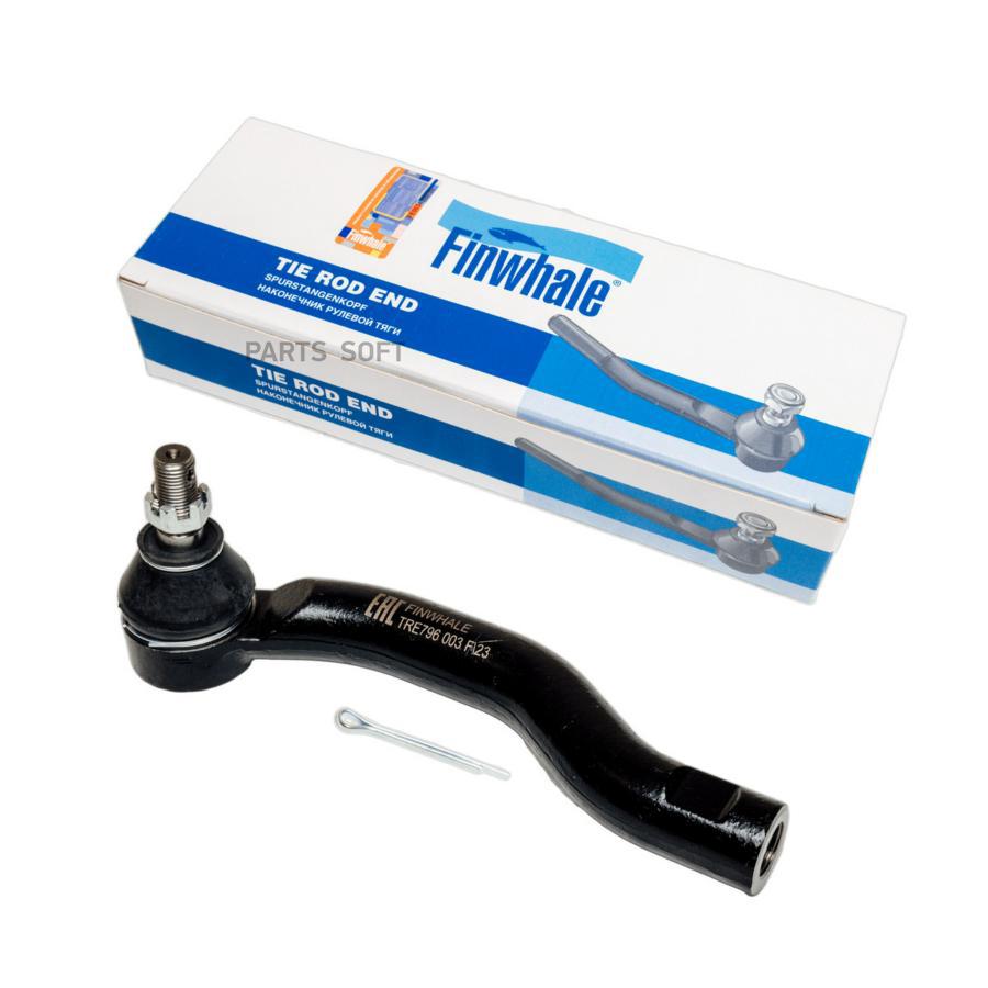 

Наконечник рулевой левый