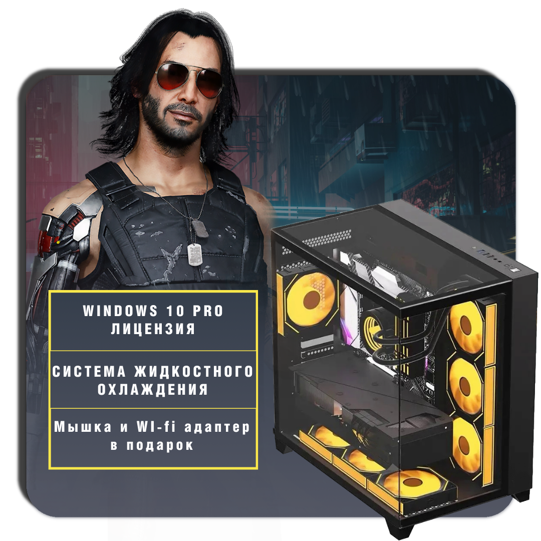 

Системный блок LogicByte Intel Core i7 13700k/GTX 1650 4GB, L7745