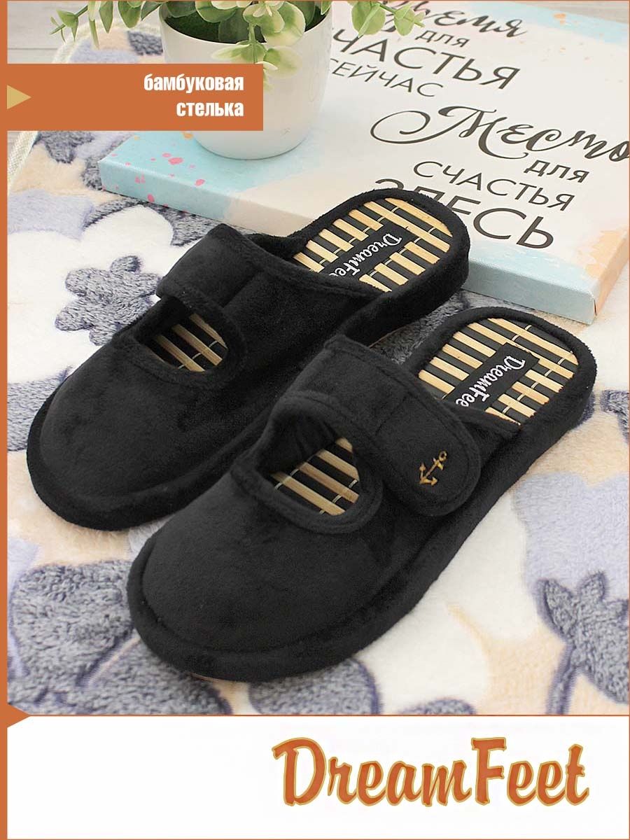 

Тапочки женские Dream feet DFR-22-09W черные 41 RU, Черный, DFR-22-09W