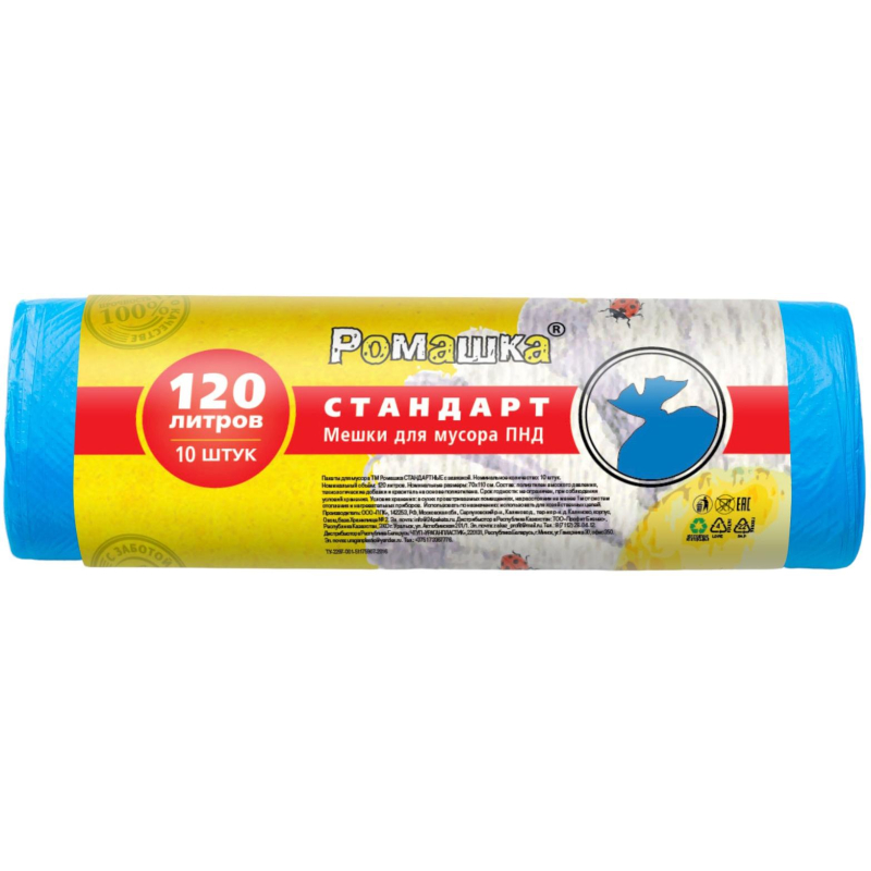 

Мешки для мусора ПНД 120л 11мкм 10шт/рул синий 70х110см, (3шт.)
