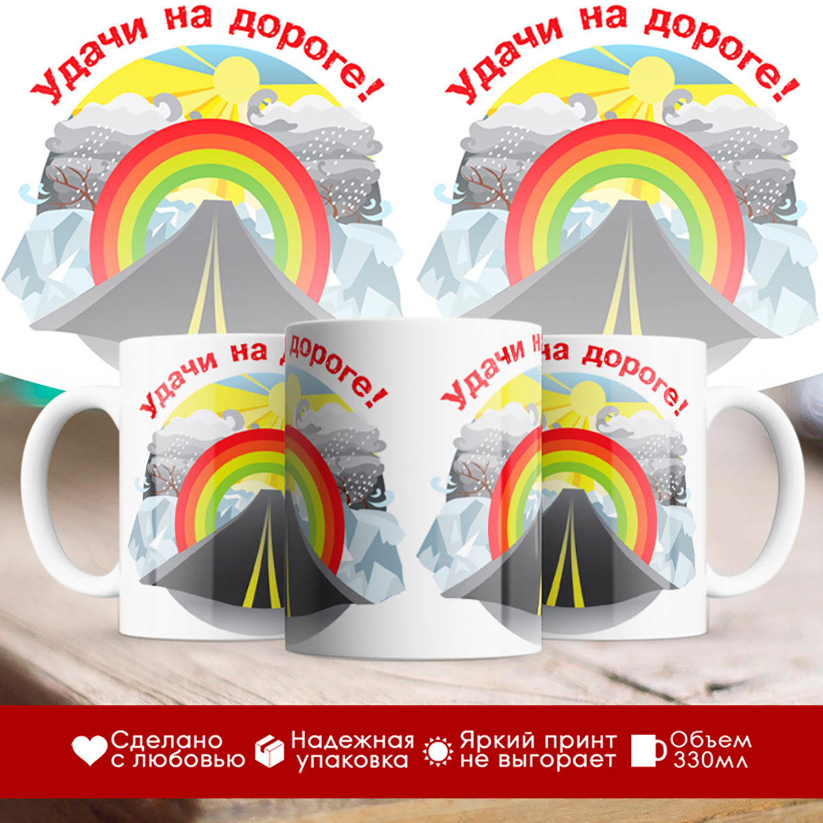 

Кружка Маме / Самая любимая мама в мире