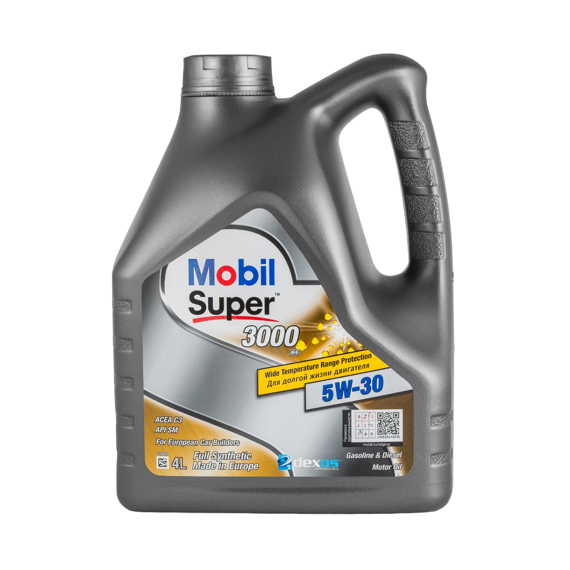 Моторное масло Mobil Super 3000 XE 5W30 4 л