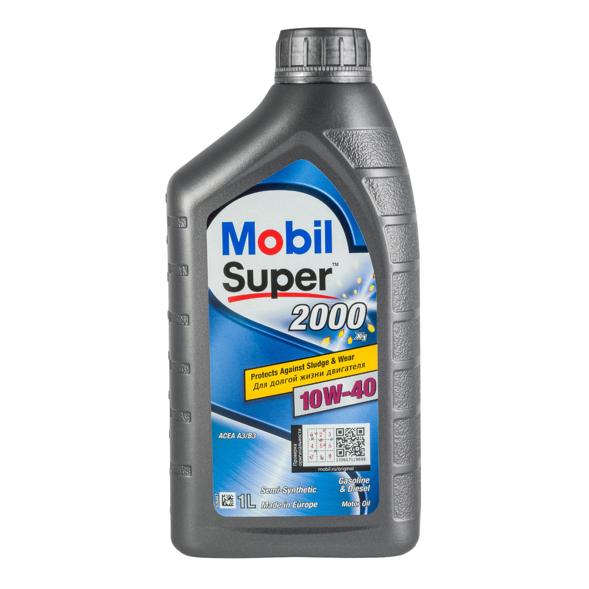 Моторное масло Mobil Super 2000 X1 10W-40 (152569) 1л