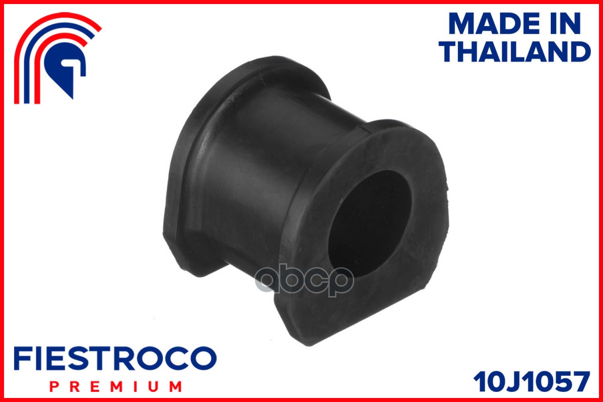 

Втулка Стабилизатора Mitsubishi L200 (Bl23065,301886) 10j1057 FIESTROCO арт. 10J1057