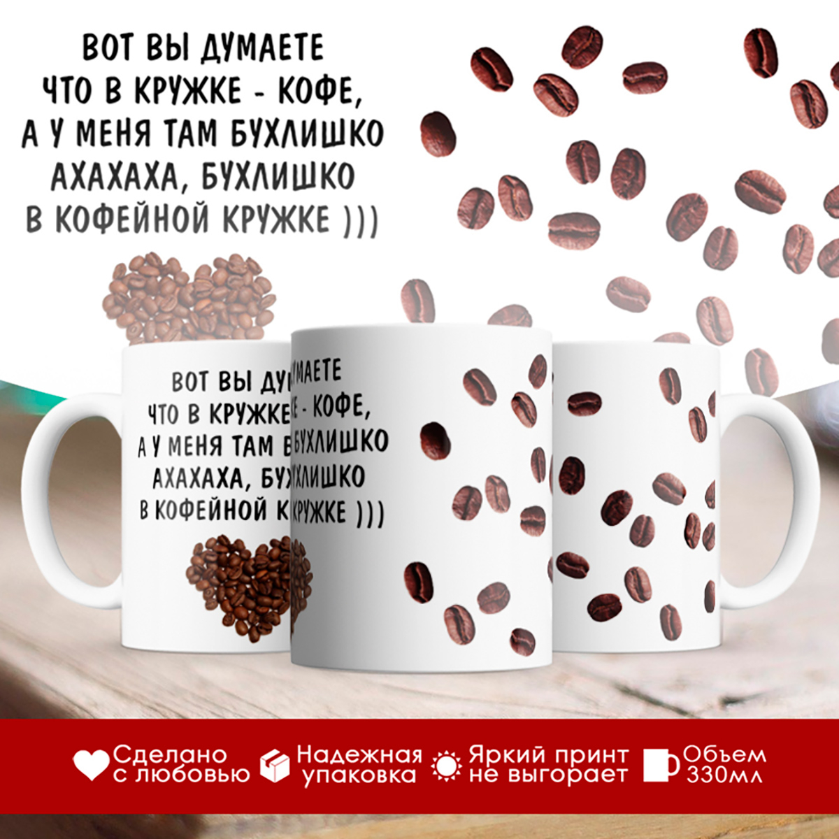 

Кружка Бухлишко в кружке