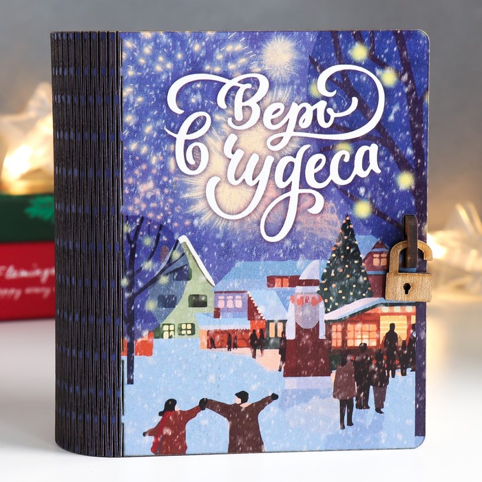 

Шкатулка-книга "Чудеса" 14х10х5,5 см, Синий