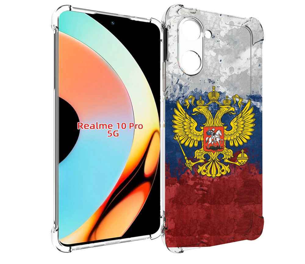 Чехол бампер MyPads герб-России для Realme 10 Pro противоударный