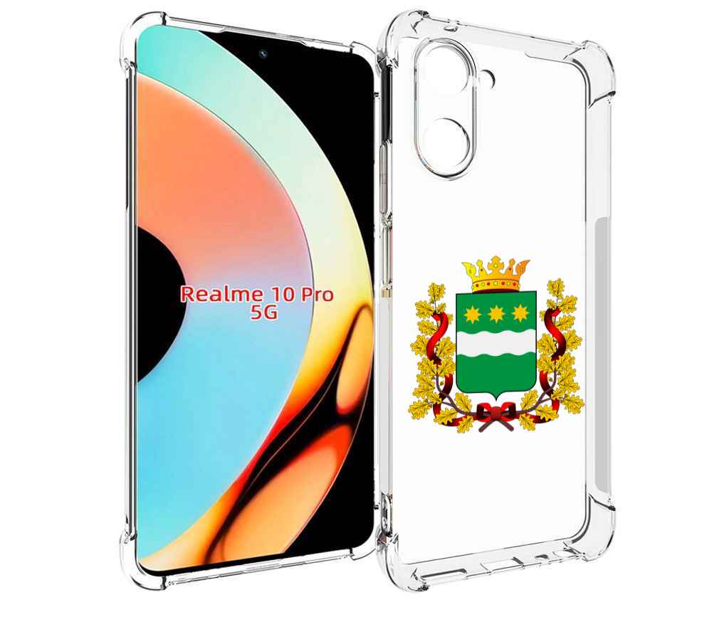 

Чехол бампер MyPads герб-амурскои-области для Realme 10 Pro про..., Прозрачный, Tocco