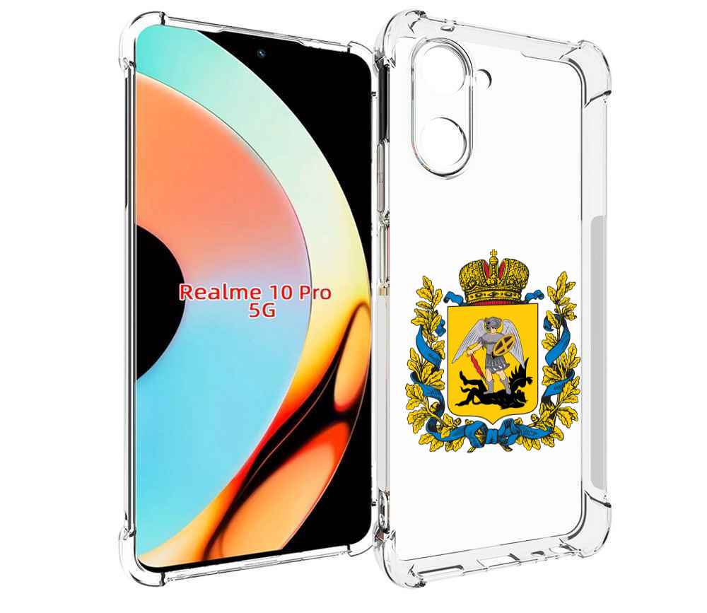 

Чехол бампер MyPads герб-архангельскрои-области для Realme 10 P..., Прозрачный, Tocco