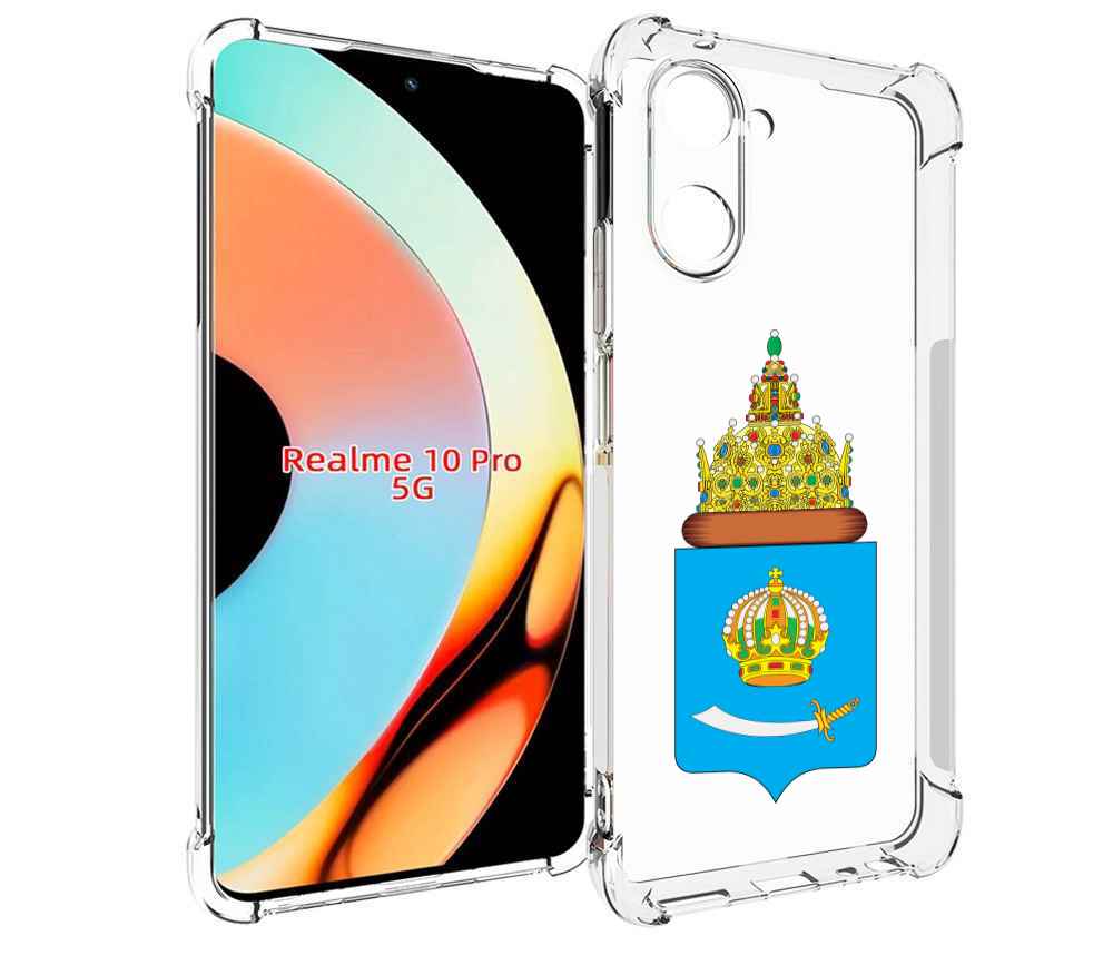 

Чехол бампер MyPads герб-астраханскои-области для Realme 10 Pro..., Прозрачный, Tocco