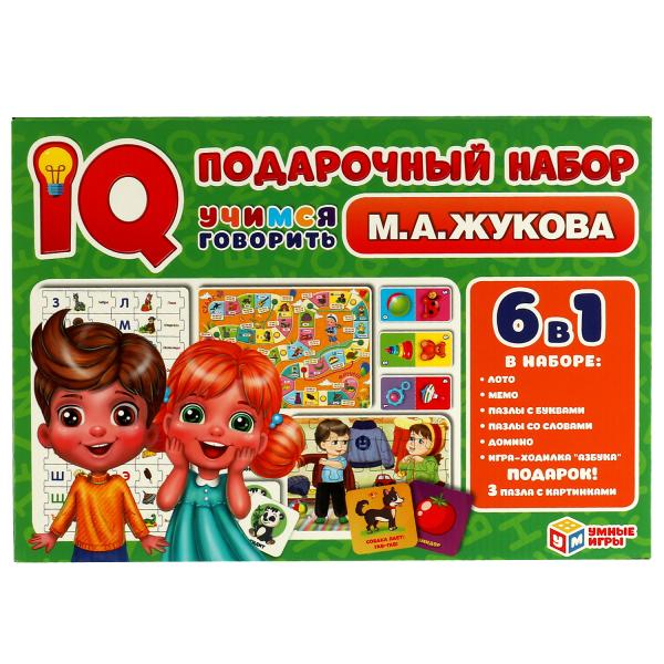 

Учимся говорить. IQ-подарочный набор 6 в 1. М. А Жукова. Умные игры в кор.10шт