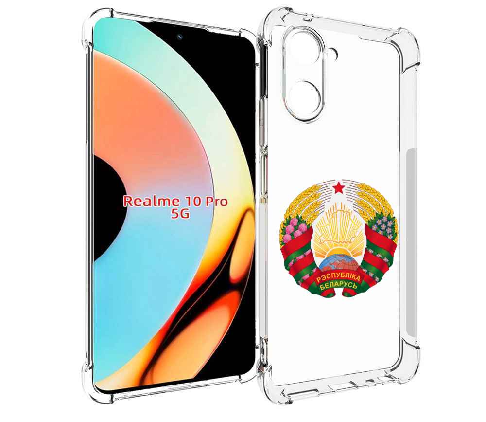 Чехол бампер MyPads герб-беларуси для Realme 10 Pro противоударный